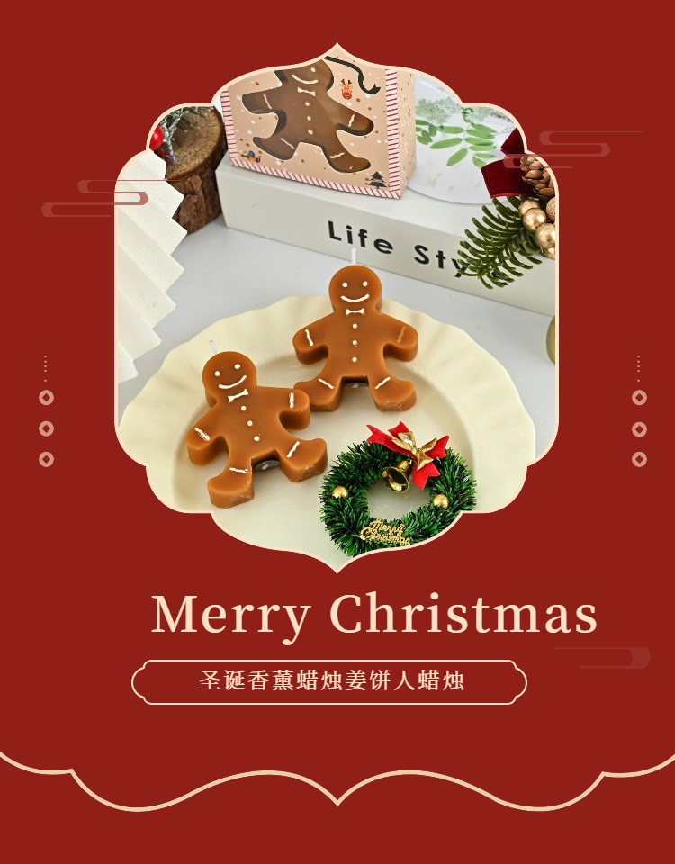 Home Fragrance Gingerbread - Świąteczna świeca aromaterapeutyczna w kształcie piernikowego